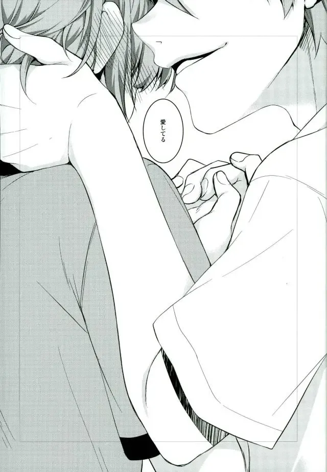 [Kanade Sou] SILENCE Fhentai - Page 40