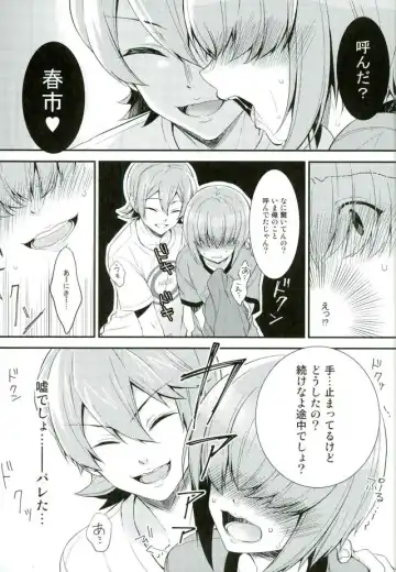 [Kanade Sou] SILENCE Fhentai - Page 10