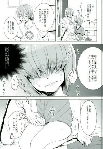 [Kanade Sou] SILENCE Fhentai - Page 11
