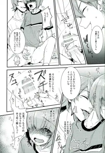 [Kanade Sou] SILENCE Fhentai - Page 14