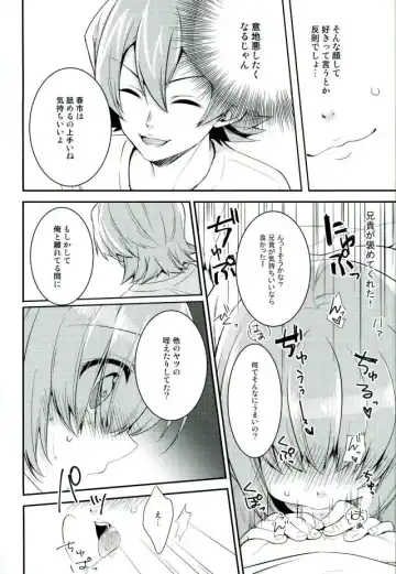 [Kanade Sou] SILENCE Fhentai - Page 20