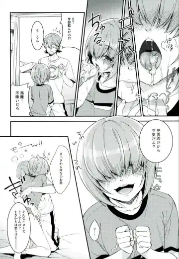 [Kanade Sou] SILENCE Fhentai - Page 24