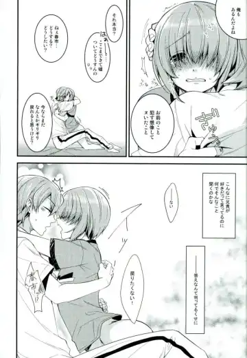 [Kanade Sou] SILENCE Fhentai - Page 26