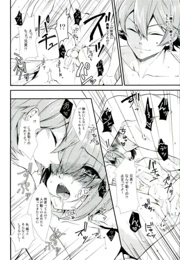 [Kanade Sou] SILENCE Fhentai - Page 32