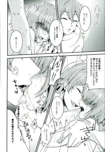 [Kanade Sou] SILENCE Fhentai - Page 34