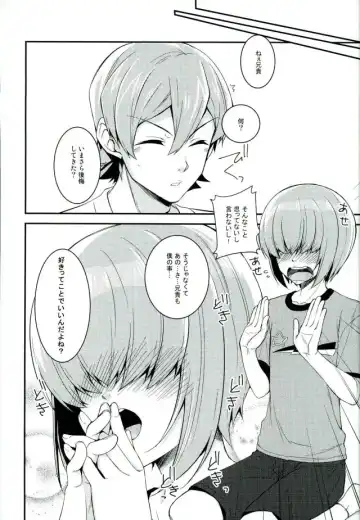 [Kanade Sou] SILENCE Fhentai - Page 38