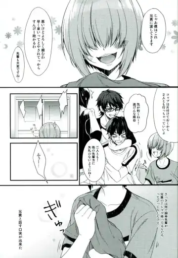 [Kanade Sou] SILENCE Fhentai - Page 4