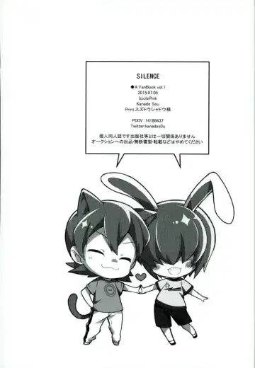 [Kanade Sou] SILENCE Fhentai - Page 42