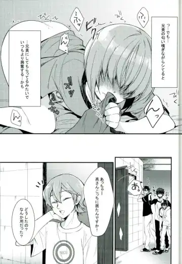 [Kanade Sou] SILENCE Fhentai - Page 7