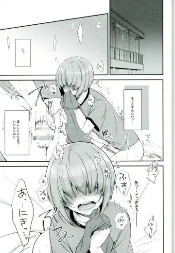 [Kanade Sou] SILENCE Fhentai - Page 9