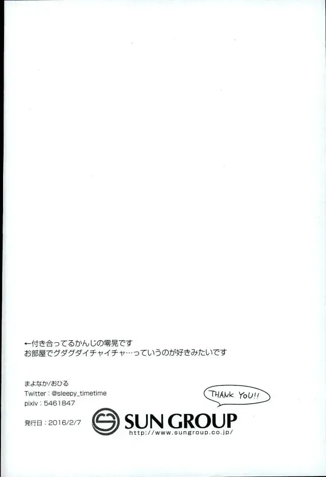 [Ohiru] it boy Fhentai - Page 3