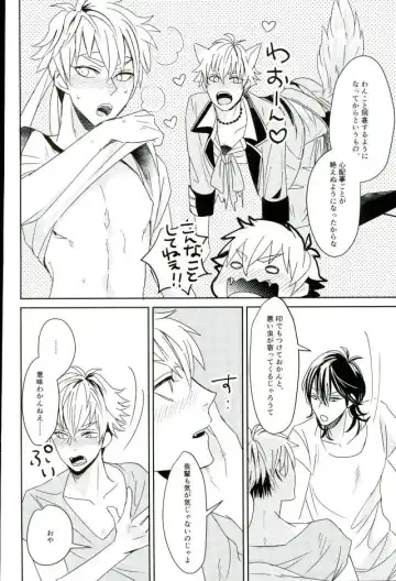 [Ohiru] it boy Fhentai - Page 11