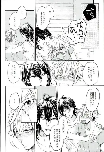 [Ohiru] it boy Fhentai - Page 13