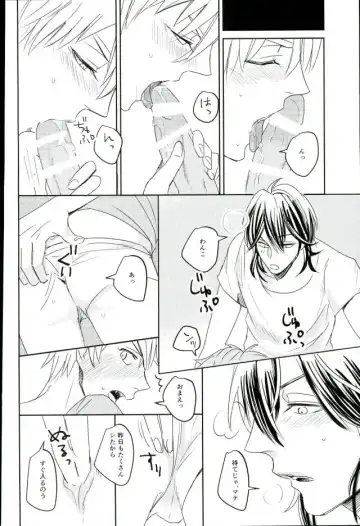 [Ohiru] it boy Fhentai - Page 19