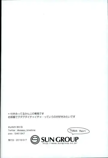 [Ohiru] it boy Fhentai - Page 3