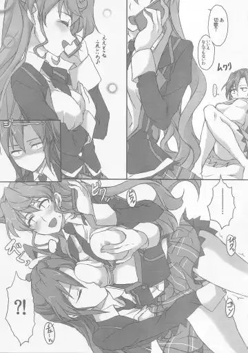 [Elf] Maria-san gaman dekimasendeshita!! Fhentai - Page 6