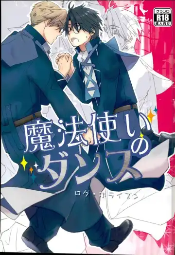 Read [Amanai Uni] Mahoutsukai no Dance - Fhentai