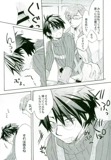 [Amanai Uni] Mahoutsukai no Dance Fhentai - Page 18