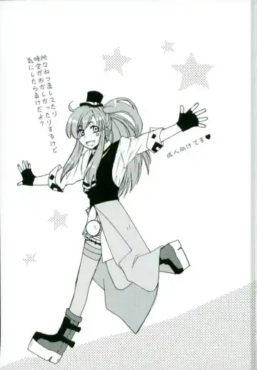 [Amanai Uni] Mahoutsukai no Dance Fhentai - Page 2