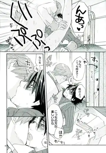 [Amanai Uni] Mahoutsukai no Dance Fhentai - Page 21