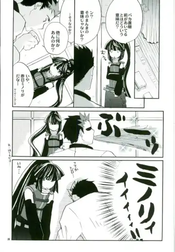 [Amanai Uni] Mahoutsukai no Dance Fhentai - Page 25