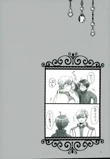 [Amanai Uni] Mahoutsukai no Dance Fhentai - Page 3