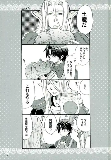 [Amanai Uni] Mahoutsukai no Dance Fhentai - Page 4