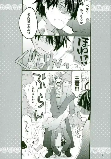 [Amanai Uni] Mahoutsukai no Dance Fhentai - Page 7