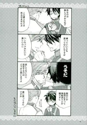 [Amanai Uni] Mahoutsukai no Dance Fhentai - Page 9