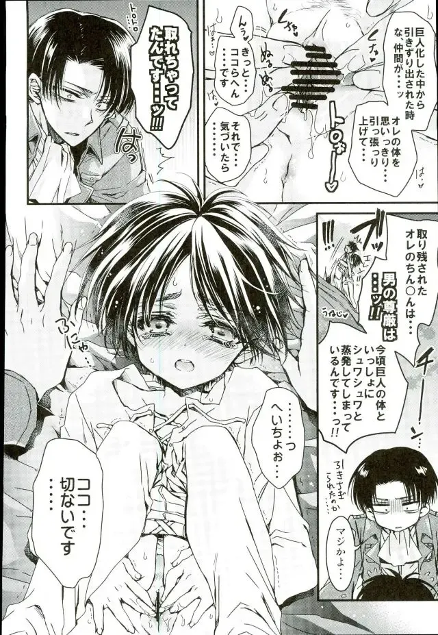 [Takewakamaru] Kyou Kara Ore no Yome Fhentai - Page 7