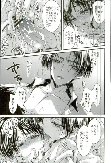 [Takewakamaru] Kyou Kara Ore no Yome Fhentai - Page 18