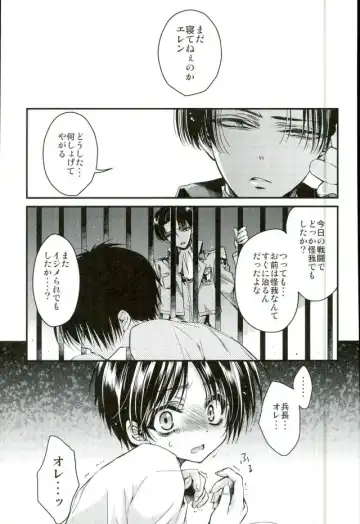 [Takewakamaru] Kyou Kara Ore no Yome Fhentai - Page 2