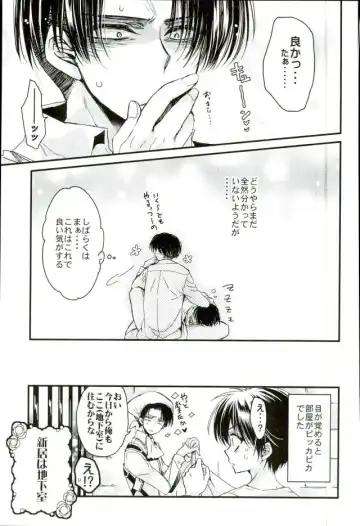 [Takewakamaru] Kyou Kara Ore no Yome Fhentai - Page 20