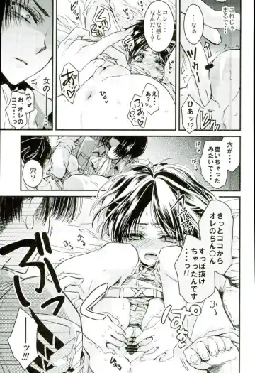 [Takewakamaru] Kyou Kara Ore no Yome Fhentai - Page 6