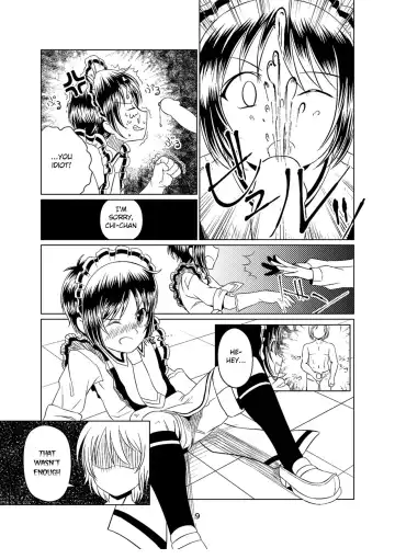 [Peat Lock] Shounen wa Okuchi de Osoujishinai! Fhentai - Page 8