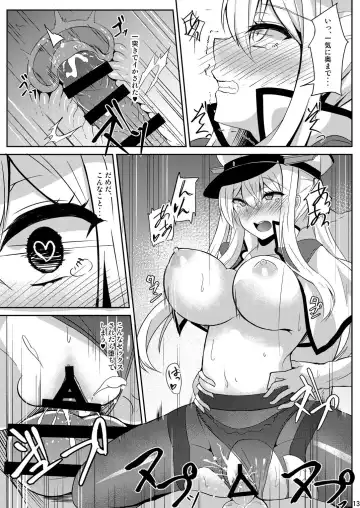[Kazamitiu] NACHTKRIEG×LICHTEN DES ANKERS! Fhentai - Page 12