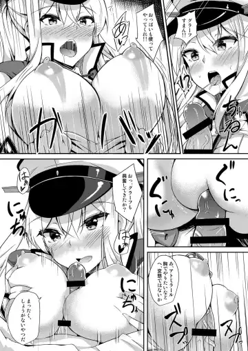 [Kazamitiu] NACHTKRIEG×LICHTEN DES ANKERS! Fhentai - Page 8