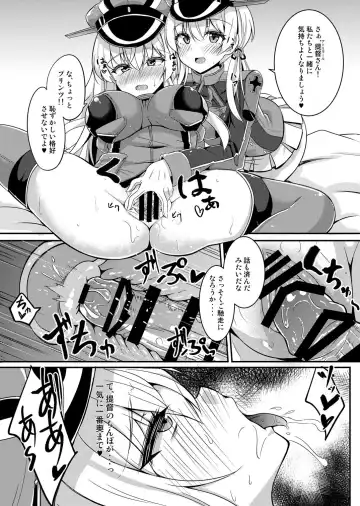 [Kazamitiu] Daily life of admiral and two German ship - Teitoku to Futari no Nichijou Fhentai - Page 16