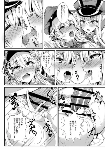 [Kazamitiu] Daily life of admiral and two German ship - Teitoku to Futari no Nichijou Fhentai - Page 21