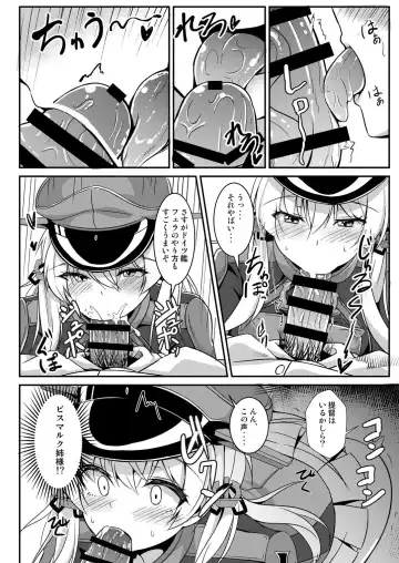 [Kazamitiu] Daily life of admiral and two German ship - Teitoku to Futari no Nichijou Fhentai - Page 9