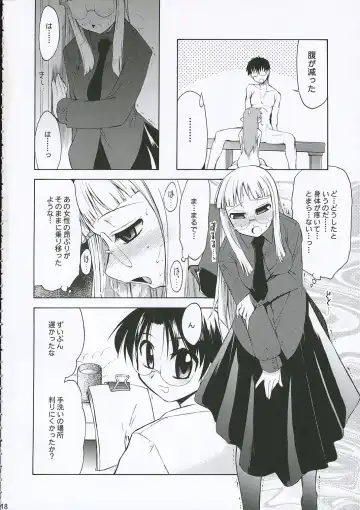 [Yokoshima Takemaru] Himuro Renai Jiken Fhentai - Page 18