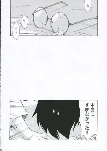 [Yokoshima Takemaru] Himuro Renai Jiken Fhentai - Page 30