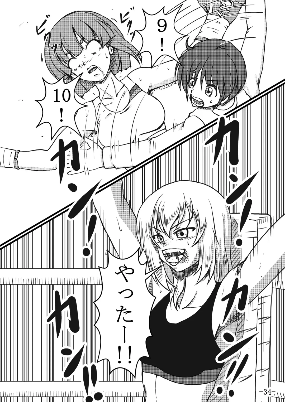 [Santos] Itsumi Erika-san ga Boxing suru Hon Fhentai - Page 34