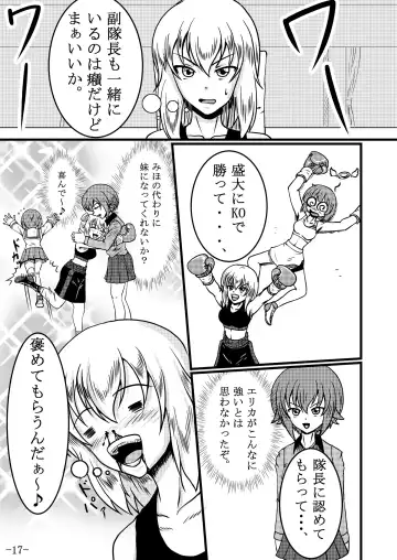 [Santos] Itsumi Erika-san ga Boxing suru Hon Fhentai - Page 17