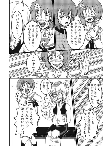 [Santos] Itsumi Erika-san ga Boxing suru Hon Fhentai - Page 36