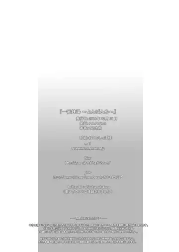 [Teruki Kuma] Ichiban Sentou ~Yonbanme~ Fhentai - Page 30