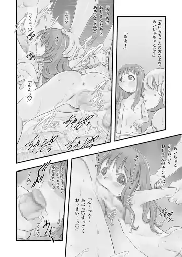 [Teruki Kuma] Ichiban Sentou ~Yonbanme~ Fhentai - Page 8