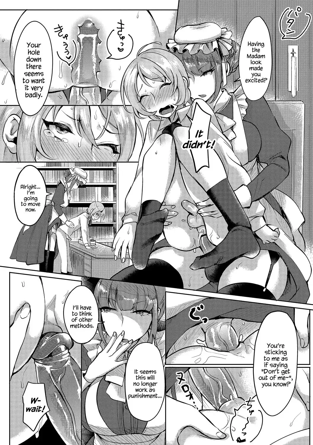 [Omecho] Bocchama no Aibou Maid | The Young Master's Partner Maid (decensored) Fhentai - Page 12