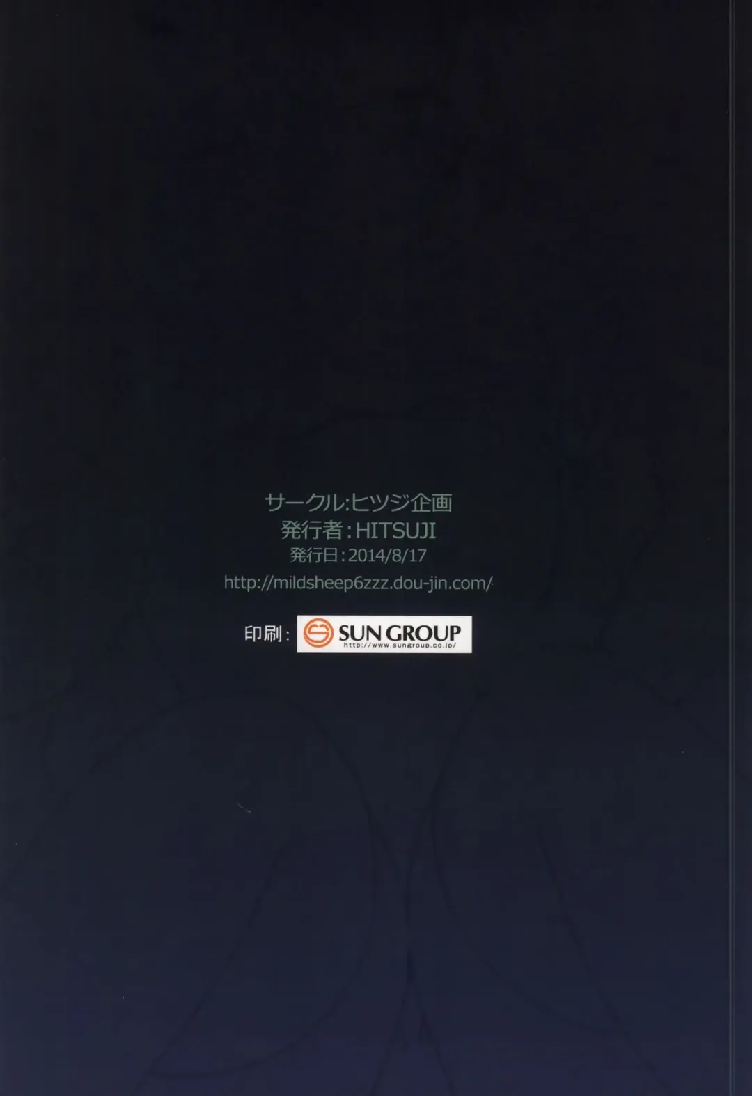 [Hitsuji - Muneshiro] NIKO'SLIVE Fhentai - Page 16