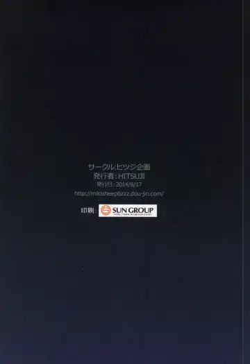 [Hitsuji - Muneshiro] NIKO'SLIVE Fhentai - Page 16